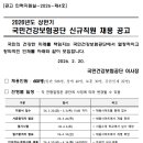 3공단2로-20 이미지