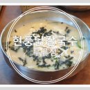 현풍닭칼국수두류점