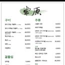 초원갈매기