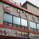 호야횟집 - 경주시 | 호야횟집