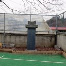 음기경로당 티스토리
