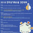 연수원로1 이미지