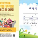 한국약봉투 이미지