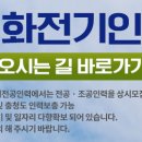성원인력공사