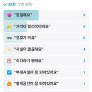 동인천스파랜드 이미지