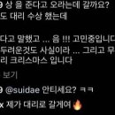 PC몽PC방 이미지