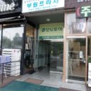 광덕4로1 이미지