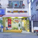 아빠두리만든떡볶이 - 성북구 동소문로7길 6 | 아빠두리만든떡볶이