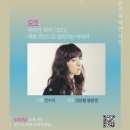 작가와함께하는 북 콘서트 이미지