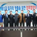 대호화학산업