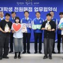 매점 프레시안