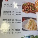 상품양다리&양꼬치 이미지
