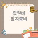 신종합