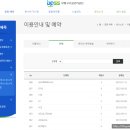 신트리공원(테니스장) 네이버블로그