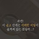 인북로12길 이미지
