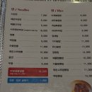 미향 | 용답동 로데오거리 간짜장 맛집 미향 혼밥 후기