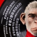 포베러