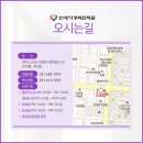 21세기한의원 이미지