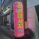 대곡스포츠 이미지
