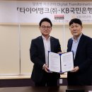 타이어은행 이미지