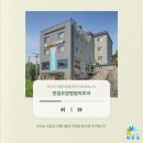 한길요양병원 네이버블로그
