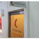 대전신부관리 이숙경뷰티 가성비 좋은 바디관리 후기