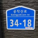 일오삼숯불갈비