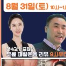새봄필라테스