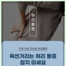바를정 한방병원 - 의정부시 | 바를정 한방병원