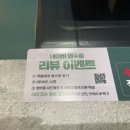 배달삼겹고기가땡길때 하남미사점 | 경기 하남 : 미사 맛집 옥된장 미사스카이폴리스점 하남 밥집 추천 된장 전골 먹고 온 후기