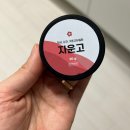 김한의원 | 대구 편평사마귀한의원 거우침으로 제거한 솔직후기