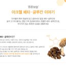 글루션
