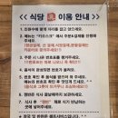 식당진 | [명동 맛집] 일본 가정식 전문점🍛 식당 진 후기