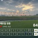 (주)플레이영종 | 베르힐CC 영종 후기