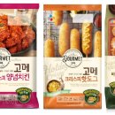 CJ제일제당 이미지