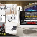 비투비(B2B) 이미지