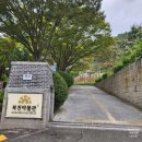 삼한세탁 | 부산 동래 아이와 가볼만한 곳! 실내 추천 코스 ! "복천박물관" 이용정보 안내