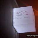 뉴넬뷰티