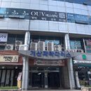 상남동241 | 창원 중앙동 비대칭 이중턱 윤곽관리 추천 오유브이 OUV 에스테틱