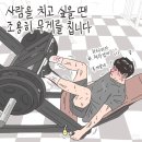 서흥중학교 | 2024년도 안녕! 12월 일상
