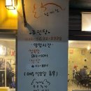 가성비 좋은 경산식육식당 참마실부모축산 후기