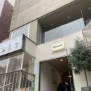 프리카페 | 신논현 카페 인터랙트 노슈가 글루텐프리 디저트 카페 솔직후기