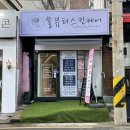 쏠뷰티스킨케어