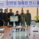 주노건설