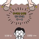 죽전안과의원 이미지