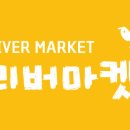 잉크마켓 이미지