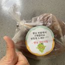 담호네 맛있게 고구마 잘먹었습니다 이미지