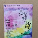 이경열 | 연극 <내 모자가 어디있지?> 후기!