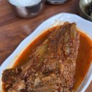 4공단로-42 | 구미 인동 맛집 김치를찜하다, 점심 메뉴로 완벽한 1인 세트 구미 한식