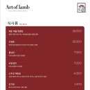 랙오브 네이버블로그